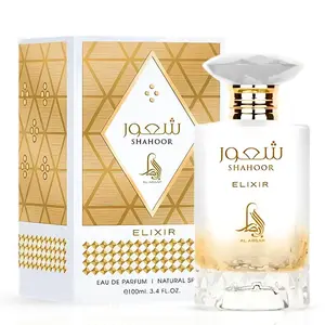 Shahoor Elixir Eau de Parfum Spray 100ml (3.4 oz) by Al Absar | A Sweet Symphony of Elegance and Warmth Shahoor Elixir Eau de Parfum Spray 100ml (3.4 oz) by Al Absar | A Sweet Symphony of Elegance and Warmth