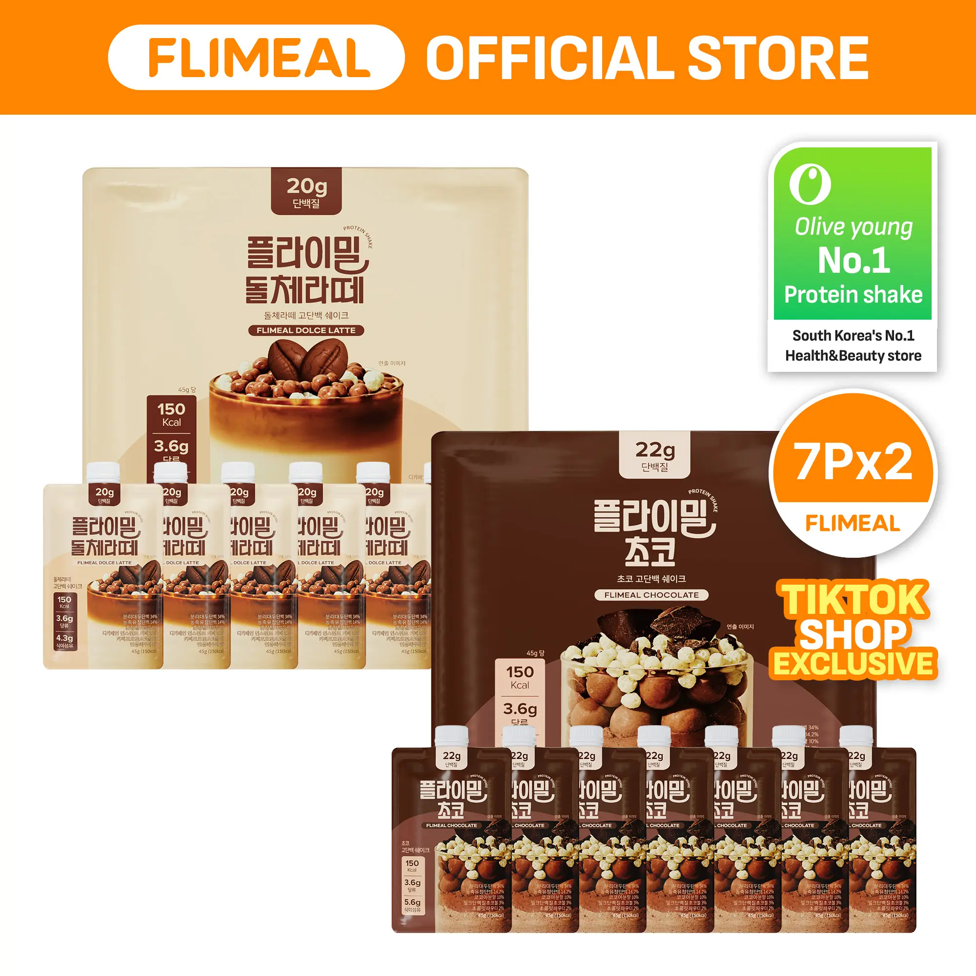 TT2511_FDL&FCL_7P_DUO