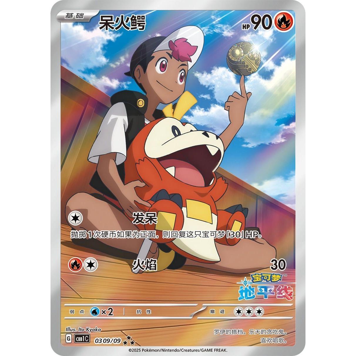 original Pokemon card gift set