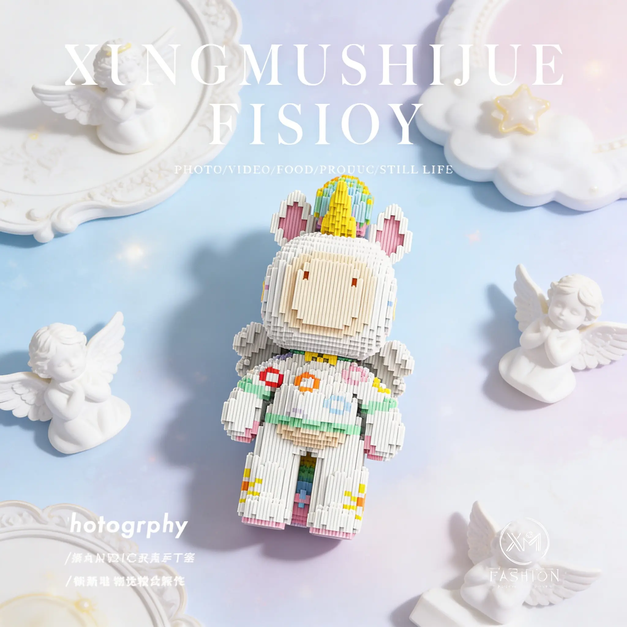 1622pcs Angel Unicorn Series Building Blocks Toy, Creative DIY Craft Decor, Desk Home Living Room Decoration, Birthday Gift