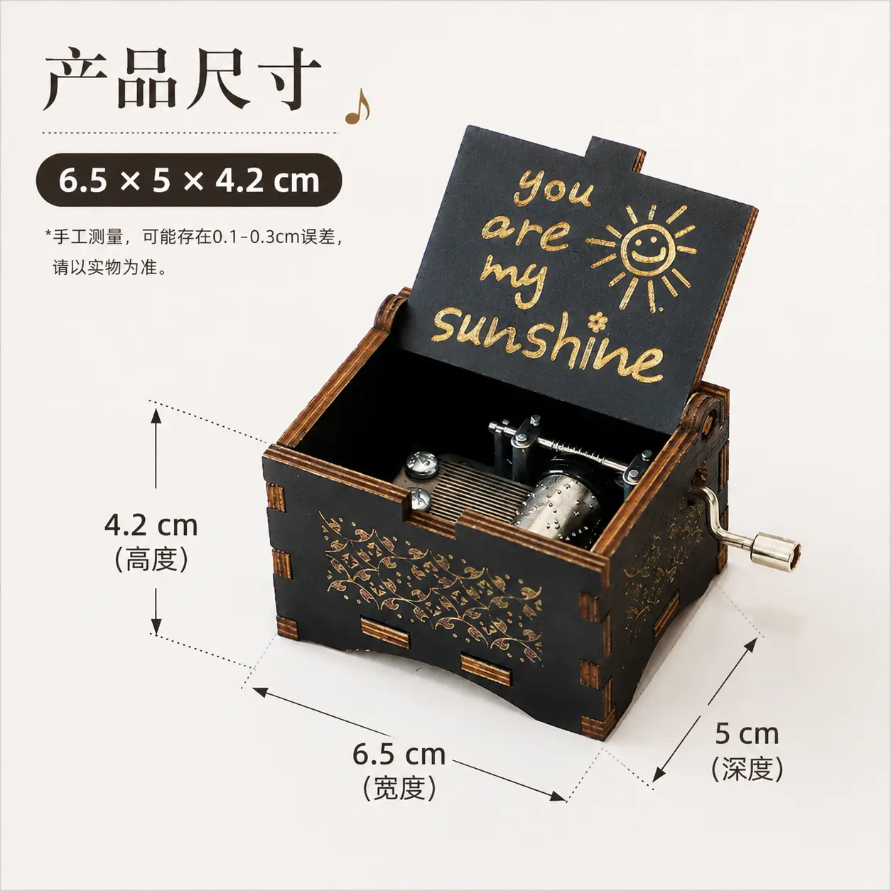 Black Pine Wood Hand-Crank Play Musical Box - Clockwork Music Box, Engraved "You Are My Sunshine" Lyrics, Vintage Home Decor, Sentimental Gift for Girlfriend (Birthday, Anniversary)