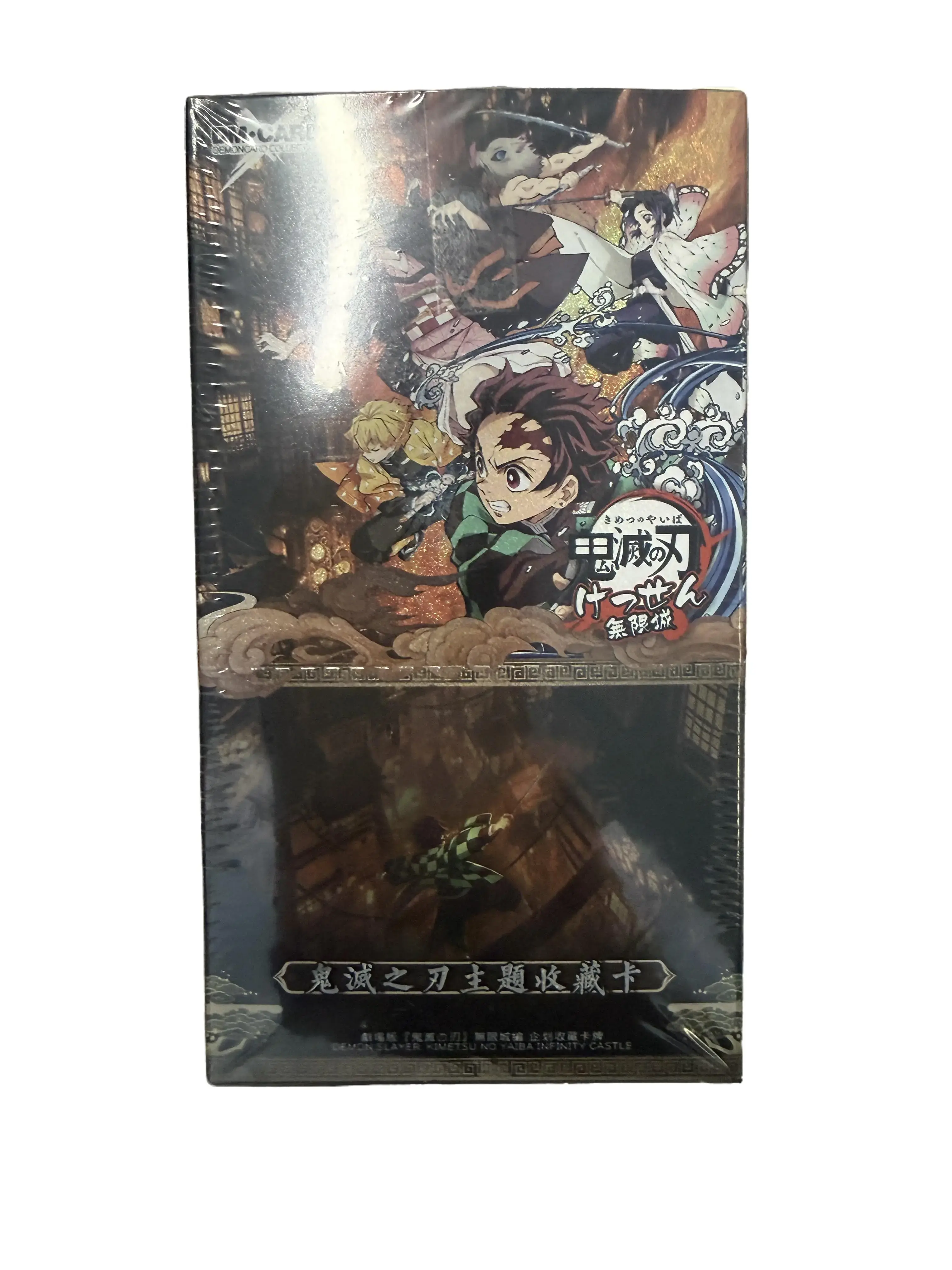 DM-CARD Demon Slayer Infinite Castle collectible cards, fan-made second-generation derivative blind box cards, anime merchandise blind pull cards