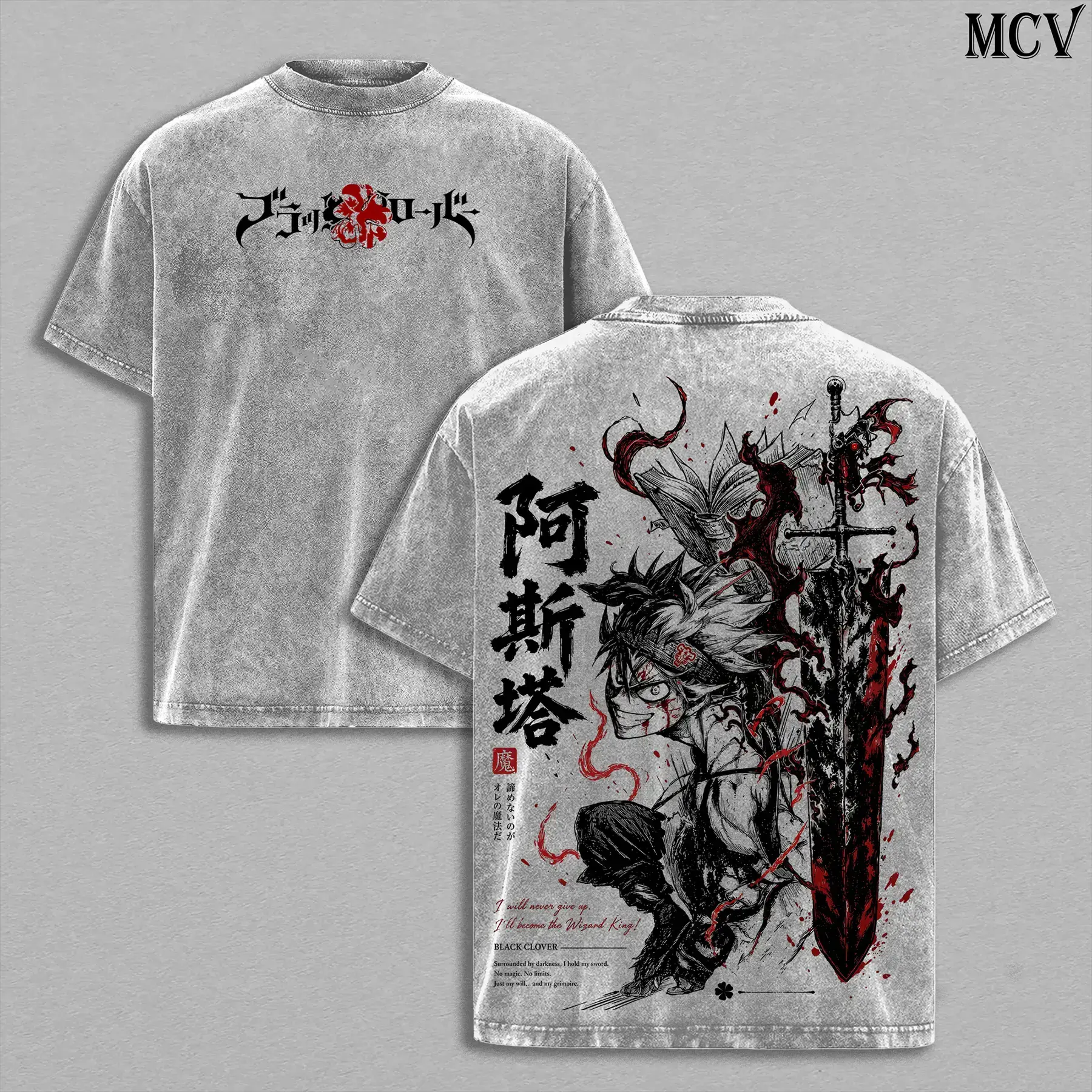 Vintage Washed Asta Black Clover Graphic T-Shirt | Anti-Magic Warrior Heavy Cotton Oversized Anime Tee | Y2K Manga Streetwear & Gym Pump Cover