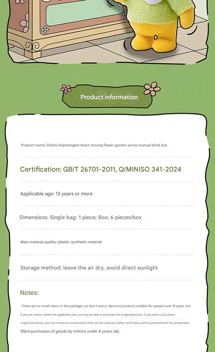 Miniso Disney Winnie the Pooh Heart Garden Series Plush Blind Box - Cute Stuffed Toy: Perfect Girls' Birthday Gift & Plush Collectible