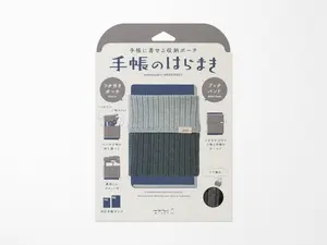 Midori Knitted Bookband with Pockets