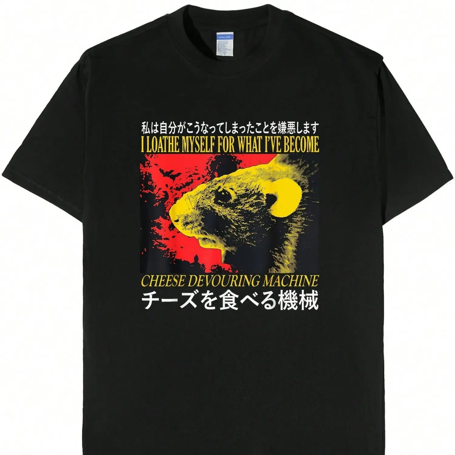 Vintage Cheese Foodie Machine Mouse Japanese Style T-Shirt Casual Crew Neck Slight Stretch Fabric Regular Fit For Adults