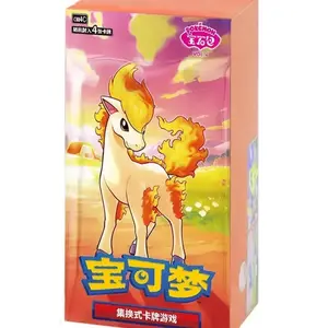 Gem Pack Volume 4 Pokémon Simplified Chinese