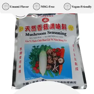 Vegetarian/Vegan **Mushroom** Seasoning (Po Lo Ku) Most Famous Seasoning in Taiwan All Natural No preservatives 17.63oz 500g Spices for flavoring Soup/Dishes MSG Free Vietnamese food and snacks