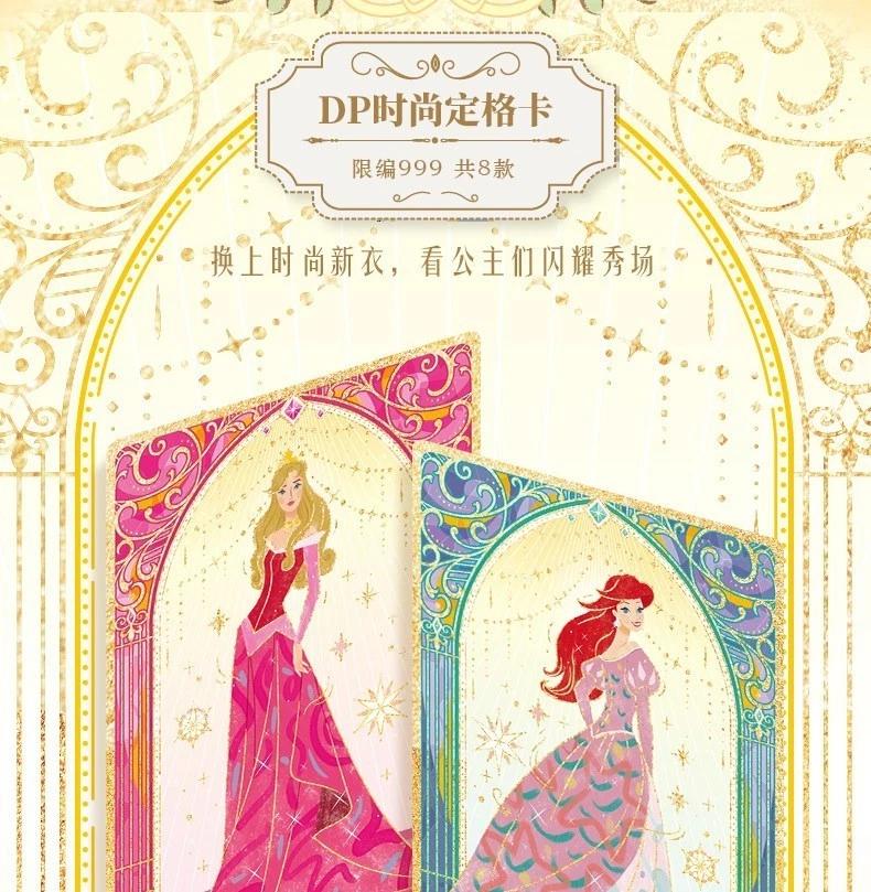 Card Fun Disney The Princess Diaries Anime Collection Trading Card Random 1 Box sohochic