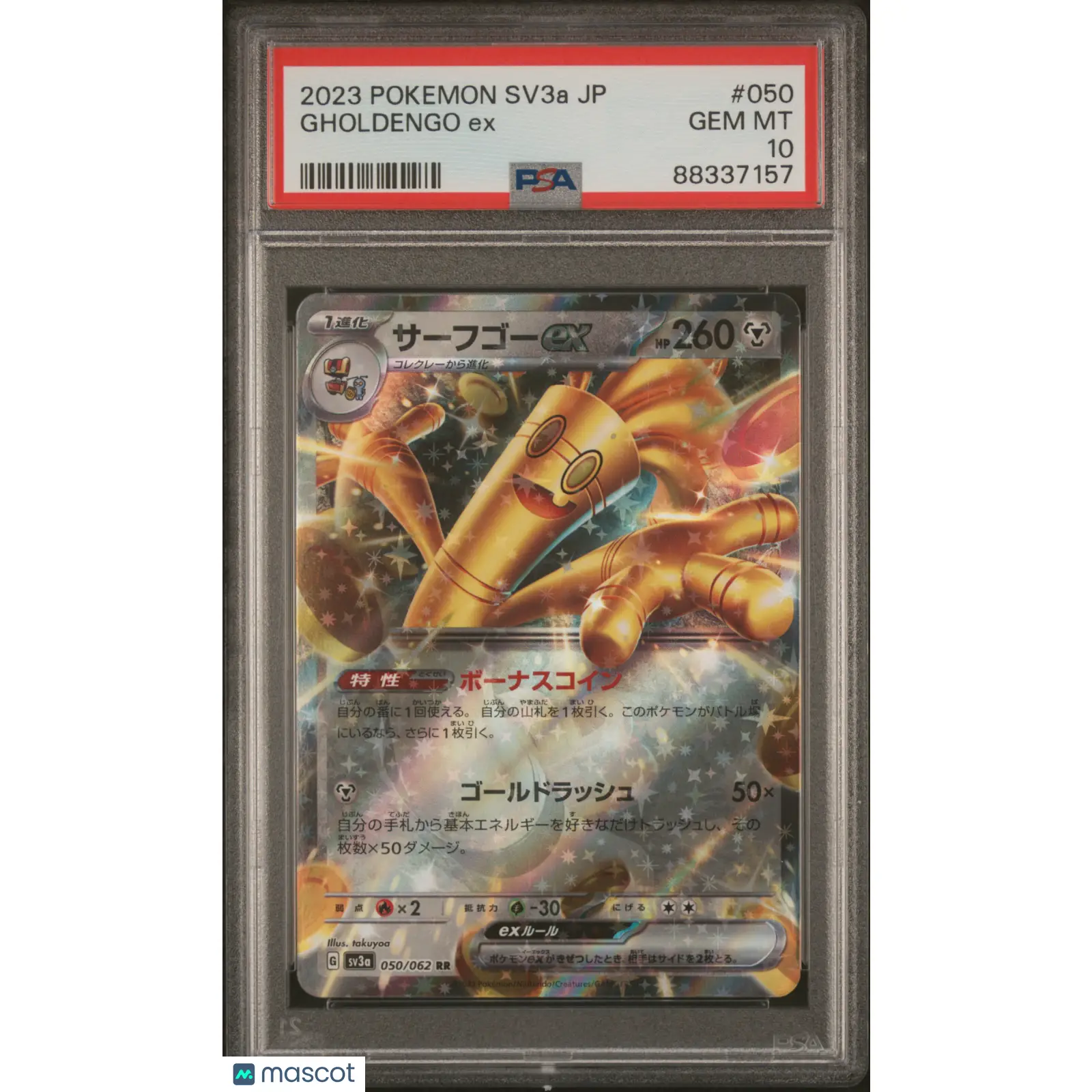 PSA 2023 PokéMon TCG Gholdengo EX #050 Raging Surf Japanese 10