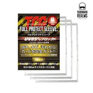 FULL PROTECT SLEEVE SUPER HARD TRADING CARD PROTECTOR