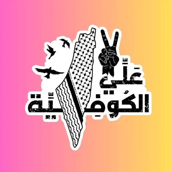 Palestinian Hatta Sticker, Traditional Pattern Vinyl Decal, Middle Eastern Cultural Design, Waterproof Aesthetic Sticker for Laptop, Journal, Skateboard, Phone Case, Unique Gift Idea