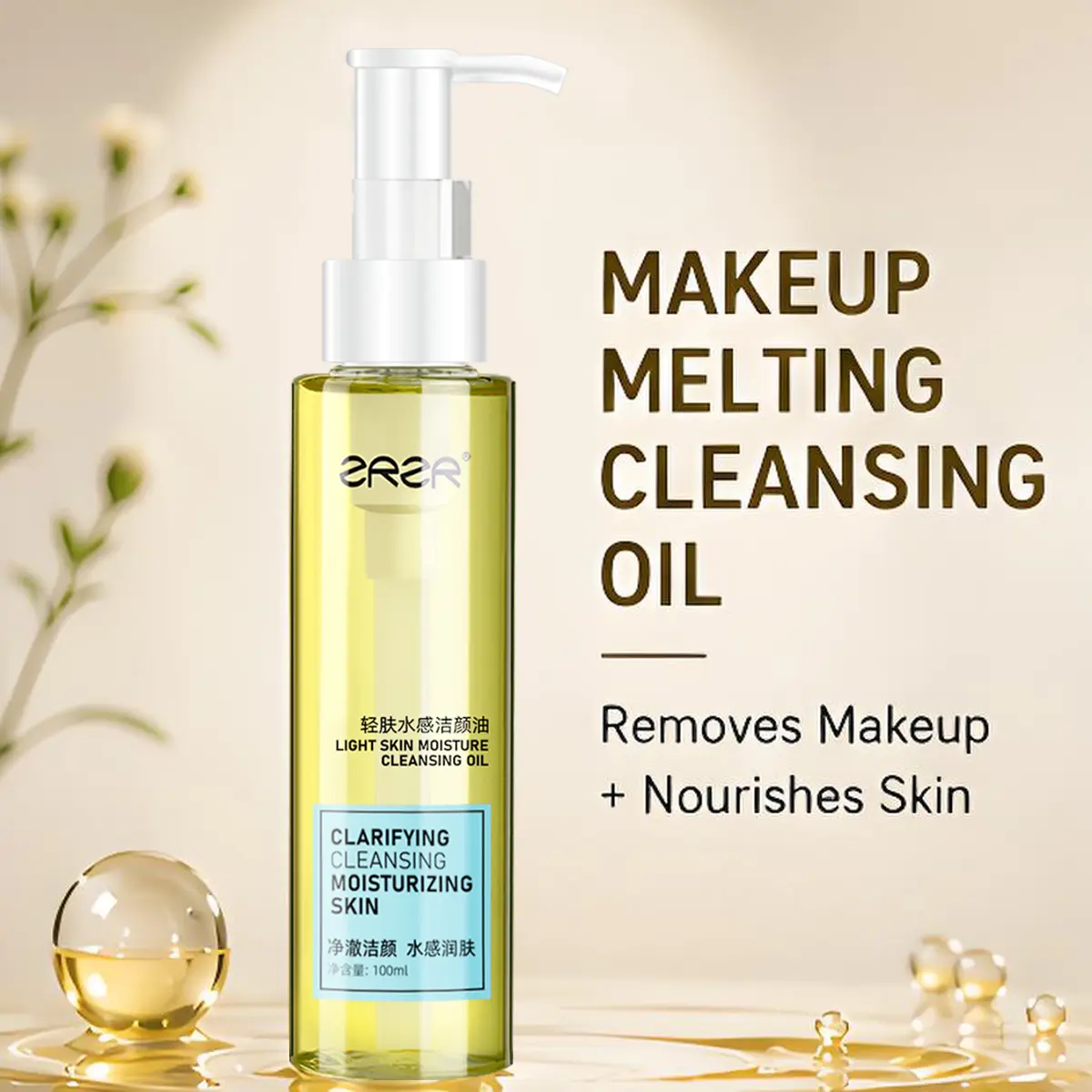 ZRZR Watery Plant Cleansing Oil – Fast-Emulsifying Gentle Makeup Remover, Non-Greasy Self-Care Gift