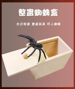 Jump Scare Prank Box - Pop Up Spider & Bug Prank Toy, Funny Wooden Box Gag for Pranks, Party, Halloween