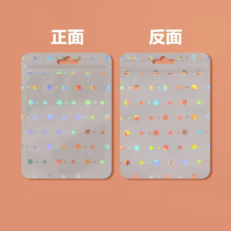 25pcs star bags for packages  ziplock bags ,party favor food storage bags for DIY crafts storage packaging