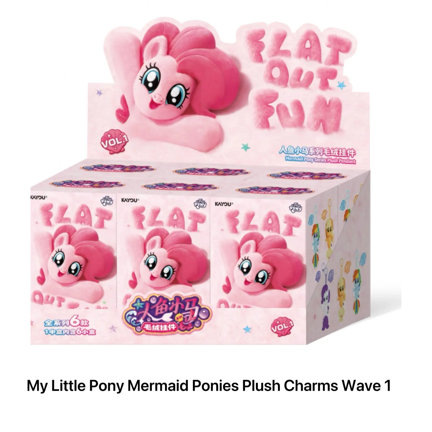 My Little Pony Mermaid Ponies V1 Series Plush Pendant Blind Box sohochic