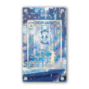 Poliwhirl - Pokémon Extended Artwork Display Case