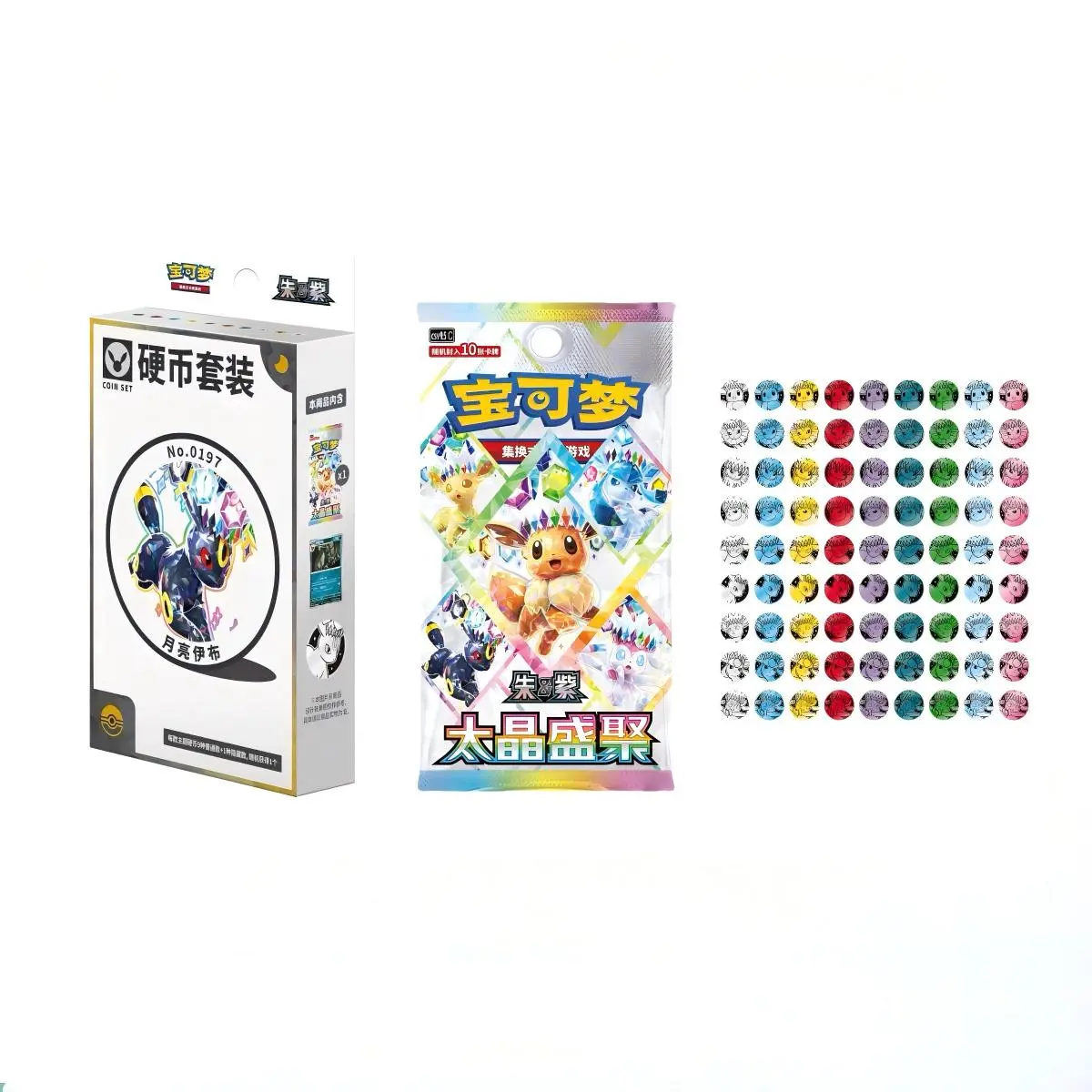 Pokémon Trading Card Game Scarlet & Violet Coin Set - Umbreon