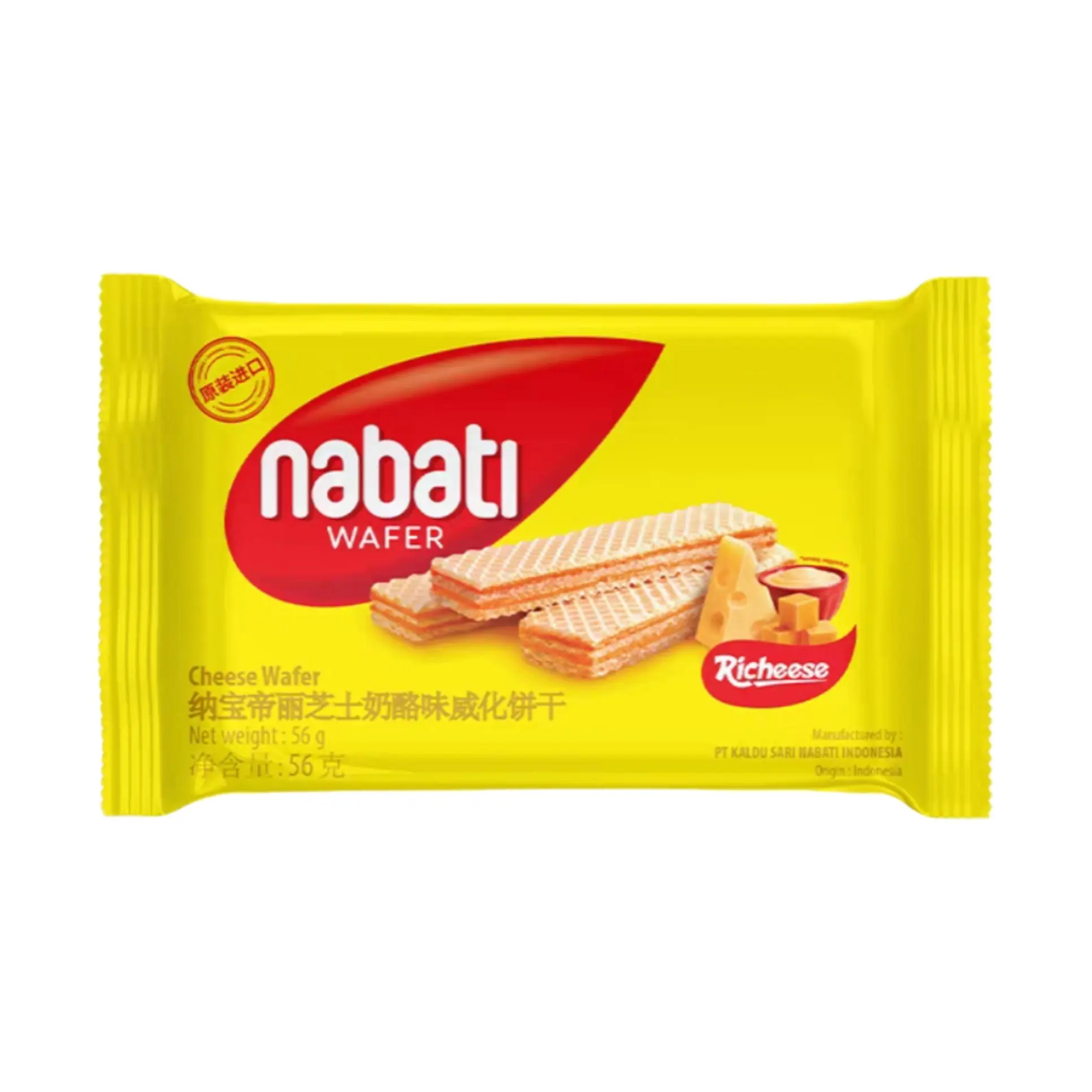 Nabati Wafer Biscuits - Cheese 56g (Indonesia)
