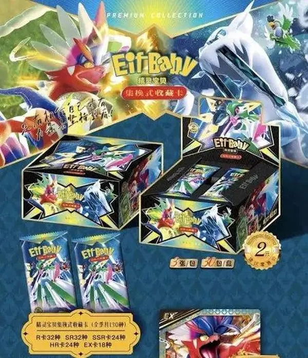 eif baby pokemon cards reddit - TikTok Shop eif baby pokemon cards reddit - TikTok Shop