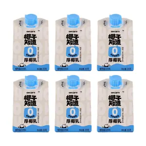 YZZD 6-Pack Thick Coconut Milk Beverage - 0 Sugar Added, Perfect for Lattes, Coffee, and Milk Tea - 200ml Each