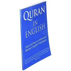 USED-Quran in English: Clear, Pure, Easy to Read, in Modern English - 8.5 x 11 by Mr. Talal Itani (Paperback)