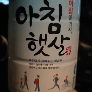 Korean Sweet Rice Drink 500 ml