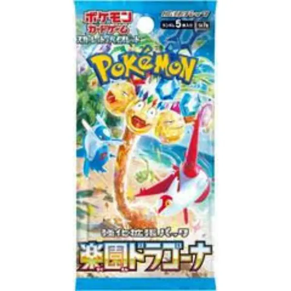 Japanese Pokemon TCG:  Paradise Dragona