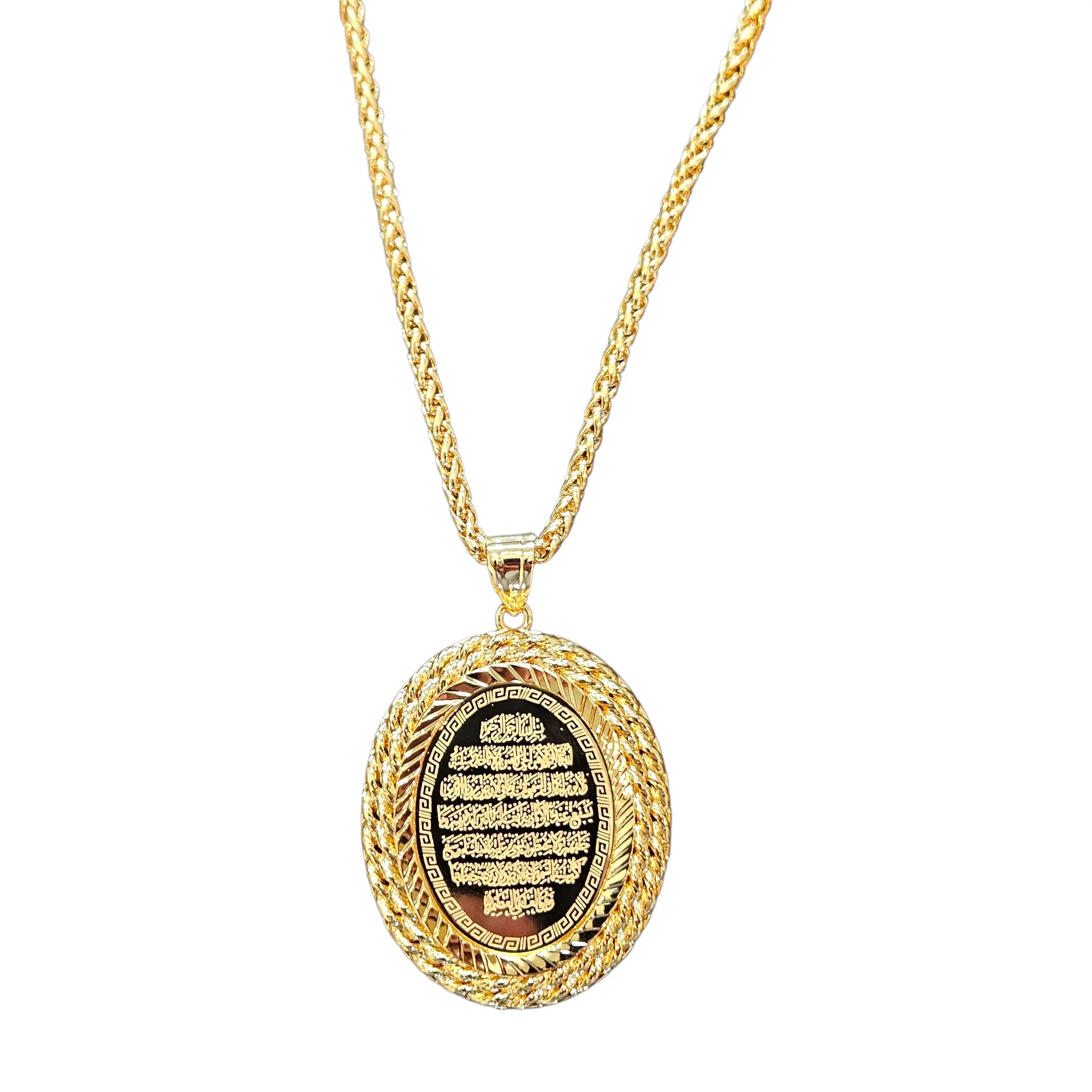 Ayatul Kursi Pendent Necklace in Traditional Arabic Jewelry Style