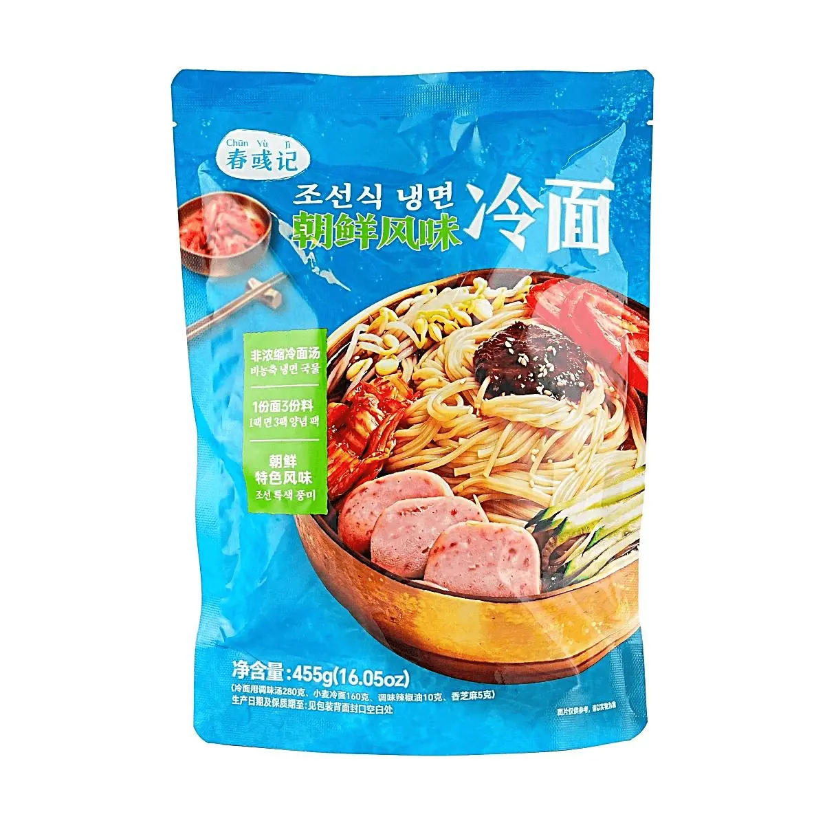 CHUNYUJI Korean Cold Noodles (Naengmyeon) - Authentic Pyongyang Style, 455g - Refreshing Summer Buckwheat Noodle Soup