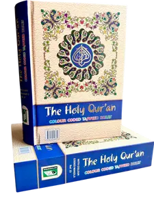Holy Quran Colour Coded Quran with Colour Coded Manzils (Persian/Urdu script) By IBS