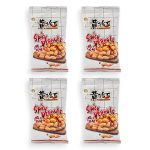 Huang Fei Hong Spicy Peanuts - 4 Packs (210g per Pack), Crunchy Snack