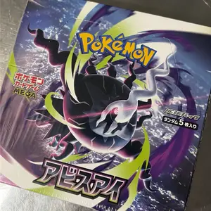Japanese Abyss Eye (Pitch Black) 5-Pack Sealed Non-Sports TCG Box - Official Artistic English Collectible Trading Cards with Photo Print, Authentic Collectibles