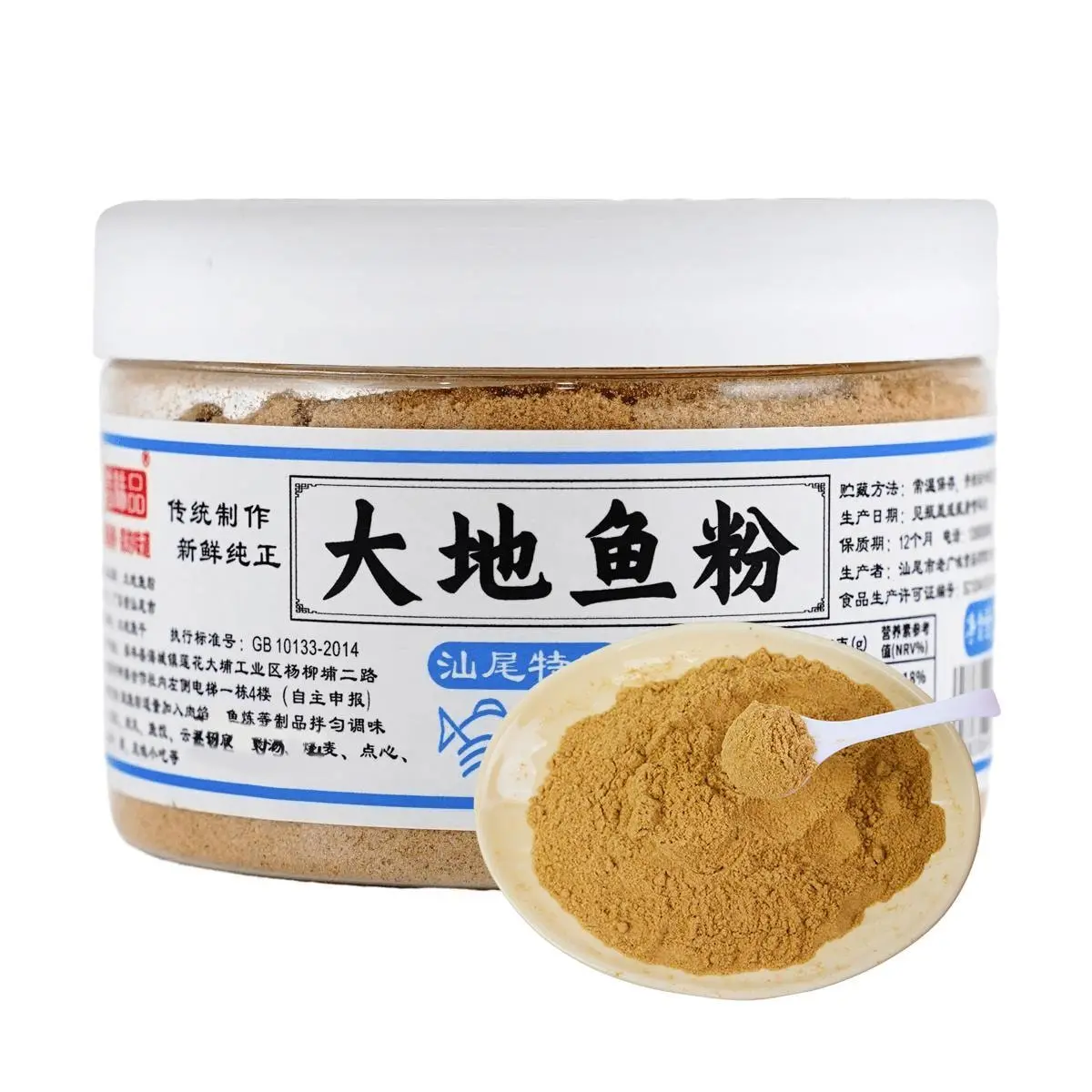 Authentic Chaozhou Dried Sole Fish Powder 100g - Umami Booster for Broths, Noodles & Dumplings - Popular Influencer Choice for Enhanced Flavor