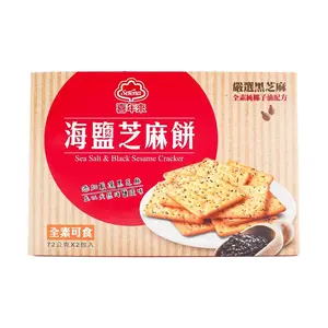 Serena Sea Salt Sesame Biscuits Vegetarian 5.08 oz