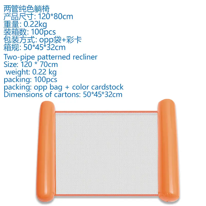 New inflatable floating lounger for outdoor use, foldable with backrest, mesh floating bed, water inflatable product, recliner floating bed New inflatable floating lounger for outdoor use, foldable with backrest, mesh floating bed, water inflatable product, recliner floating bed