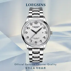 LOEGSINS Official Genuine Men’s Automatic Mechanical Watch, luminous, water-resistant up to 30 meters, business watch, model L589, global quality guarantee, 1-year warranty