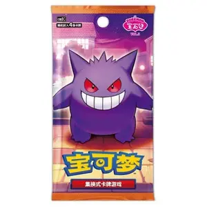 Pokemon Simplified Chinese Gem Vol. 3 Booster Packs