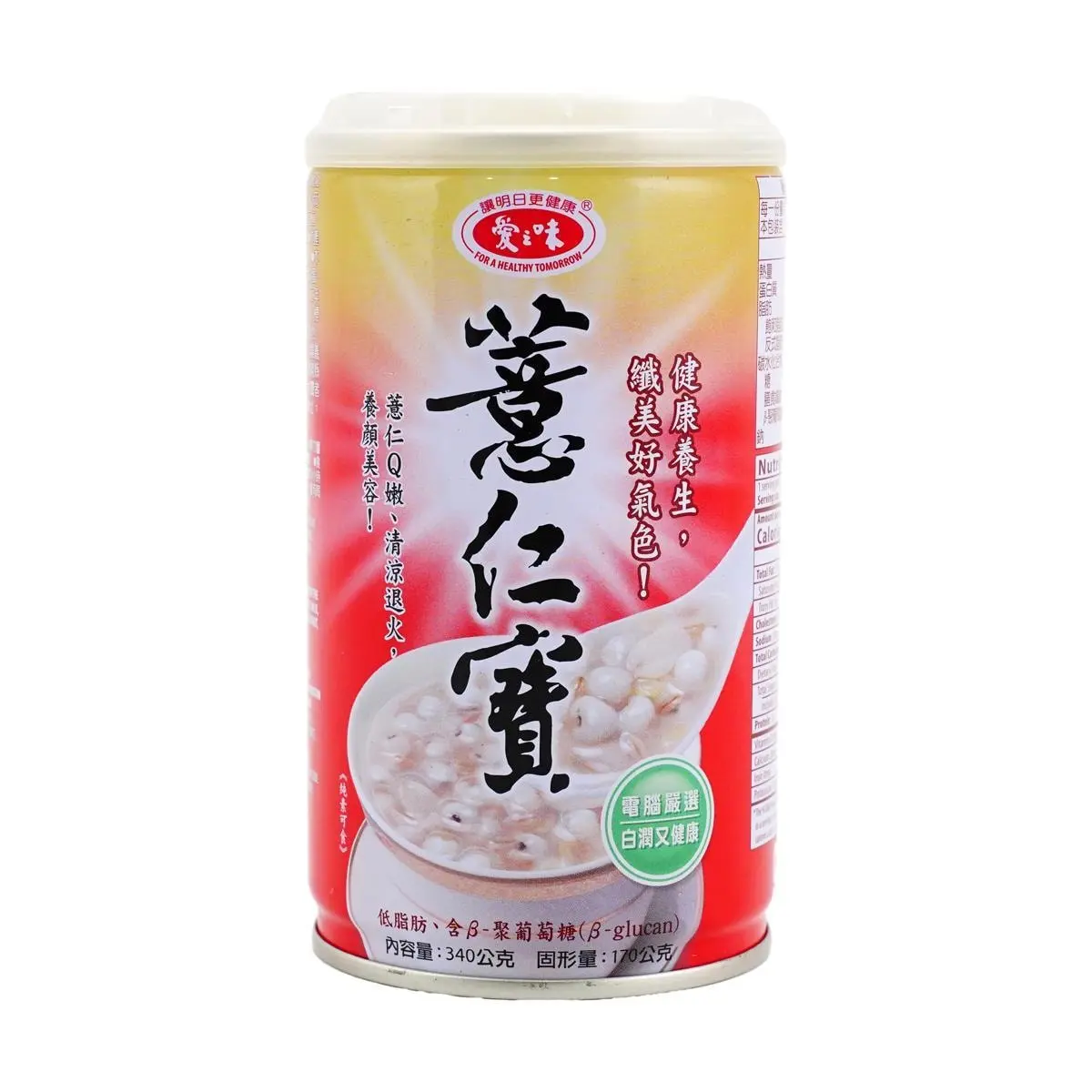 AGV Taiwan Health & Wellness Job's Tears Congee 340g - Nutritious Porridge for Digestive Health & Energy