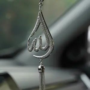 Allah's Name Water Drop Alloy Car Mirror Rearview Hanging Ornament, Arabic Style Muslim Daily Use, Islamic Unique Pattern Gift, Car Hanging Decoration