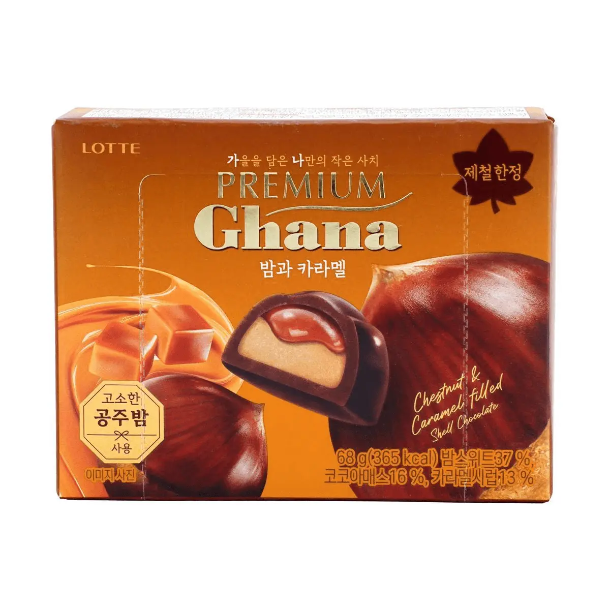 LOTTE GHANA Caramel Chestnut Cream Filled Chocolate 68g - Limited Edition Korean Snack LOTTE GHANA Caramel Chestnut Cream Filled Chocolate 68g - Limited Edition Korean Snack