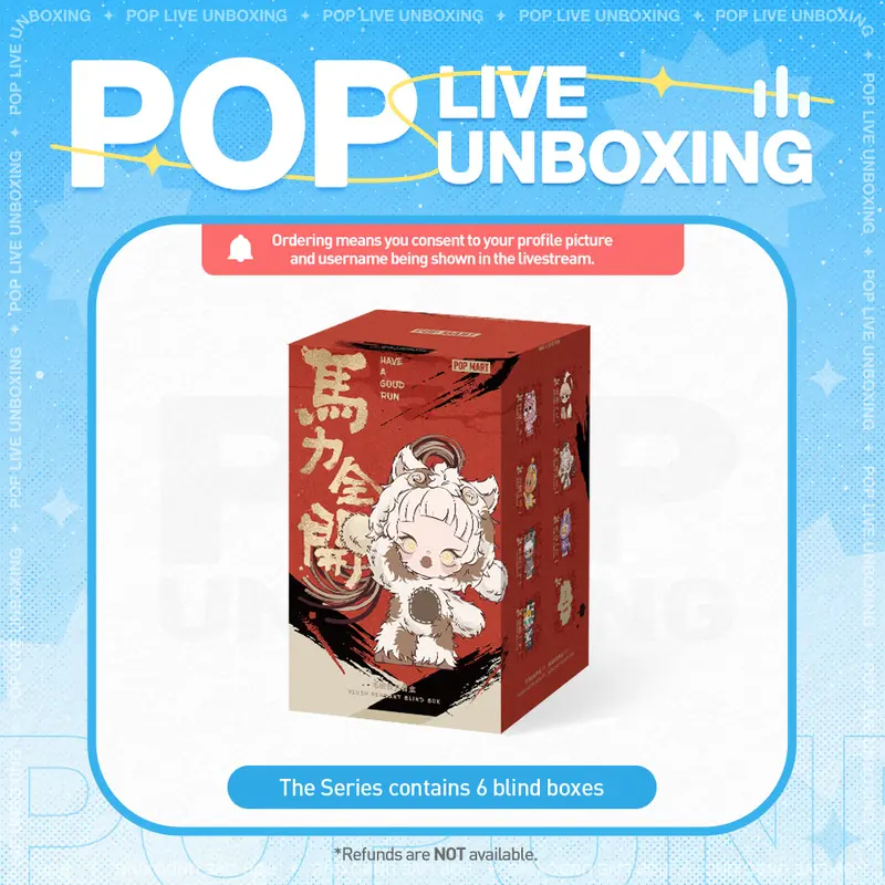 [POP NOW] POP MART Have a Good Run Series - Plush Pendant Blind Box