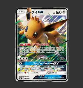 Eevee GX 018/038 - smI - Flareon-GX, Vaporeon-GX & Jolteon-GX Starter Sets