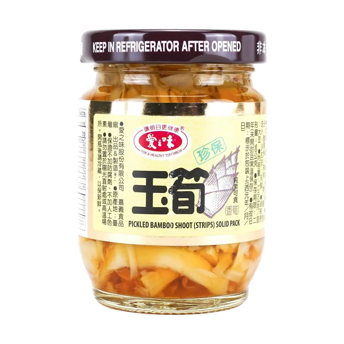 AGV Taiwan Crisp Preserved Bamboo Shoots, 120g - Savory-Tangy Snacks, Pre-Meal Appetizer, Ideal for Salads