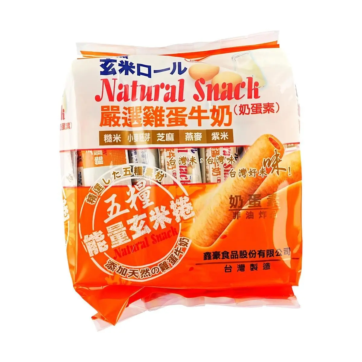 BLACKBEAR Taiwan Five Grains Energy Brown Rice Rolls 160g - Healthy Cereal Snack Bars, Nutritious Breakfast Bites