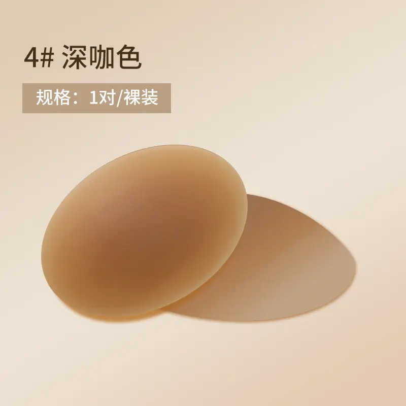 4#Dark brown color 1 pair - unpackaged