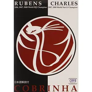 USED-Cobrinha BJJ 7 Volume Set (Unknown)