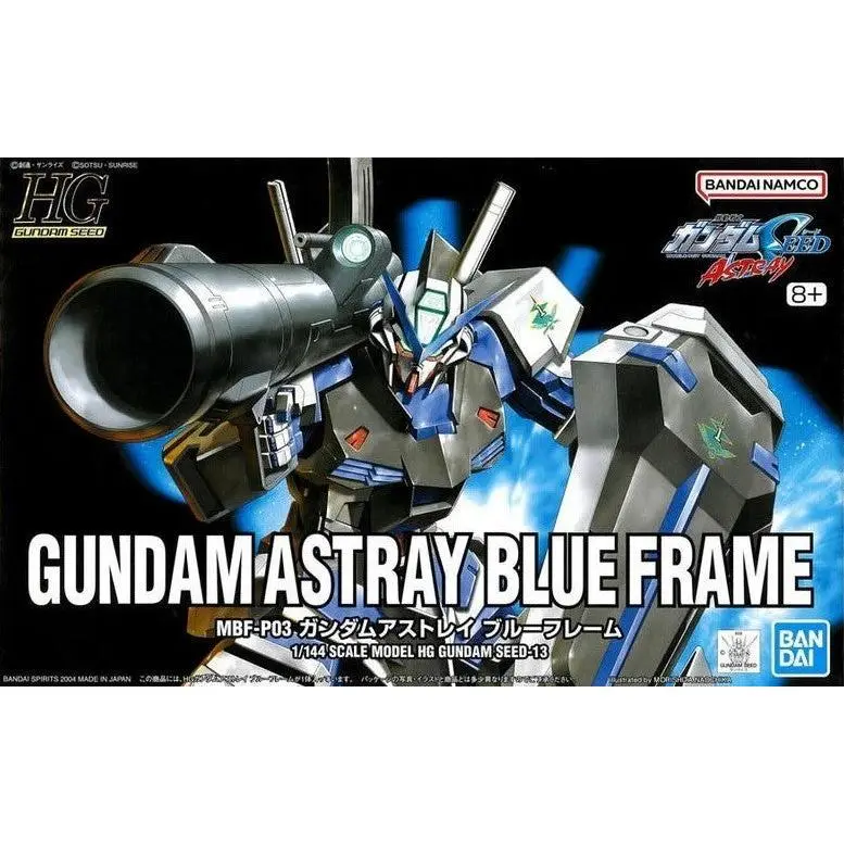 HG GUNDAM ASTRAY BLUE FRAME #013