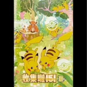 Pokémon Chines 151 Volume 4 Booster Box Featuring Pikachu & Friends Collectible Cards