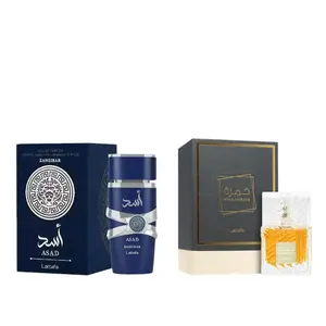 Lattafa Khamrah + Asad Zanzibar Multi-Pack Unisex Scented Fragrance Perfume EDP, 3.4 fl oz (100ml), Notes: Bergamot-Cinnamon, Vanilla-Iris